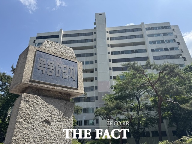 목동6단지 재건축 조합은 오는 28일 시공사 선정을 위한 입찰 공고를 낼 예정이다. 14개 단지 중 가장 처음으로 시공사 선정에 나섰다. /황준익 기자