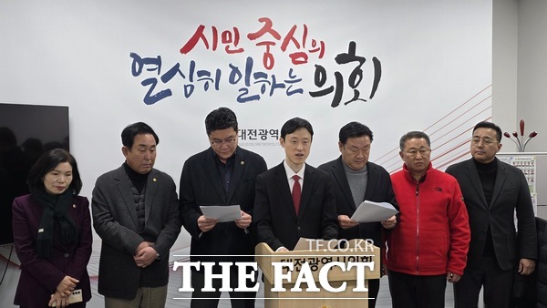 국민의힘 소속 대전시의원들이 12일 기자회견을 열고 더불어민주당을 향해 졸속 행정통합 추진을 규탄하며 목소리를 높였다. /정예준 기자