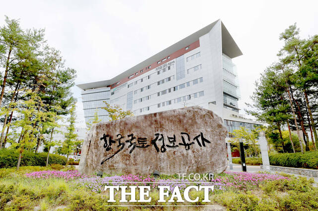 한국국토정보공사(LX공사) 본사 전경. /LX공사