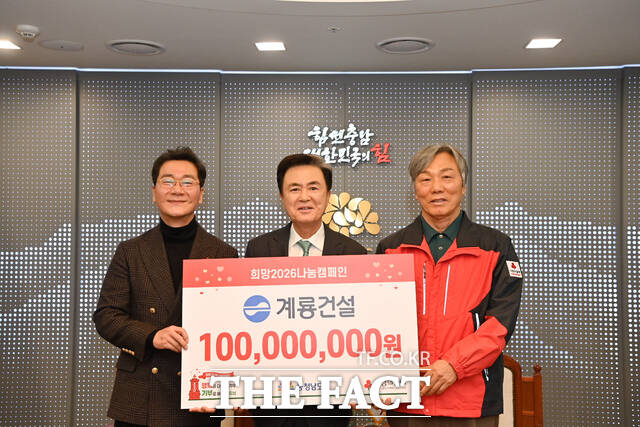 이승찬 계룡건설 회장(왼쪽)과 김태흠 충남도지사(가운데), 성우종 충남사회복지공동모금회장이 12일 도청 접견실에서 열린 이웃돕기 성금 전달식에서 기념 촬영을 하고 있다. /충남도