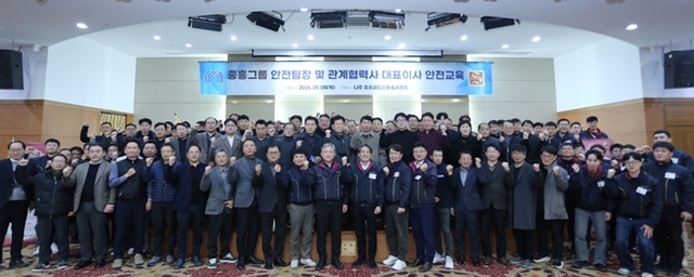 중흥그룹이 지난 8일~9일까지 양일간 전남 나주시 중흥골드스파&리조트에서 중흥토건과 중흥건설 소속 안전부 팀장·관계 협력사 대표이사를 대상으로 안전교육을 실시했다. /중흥그룹