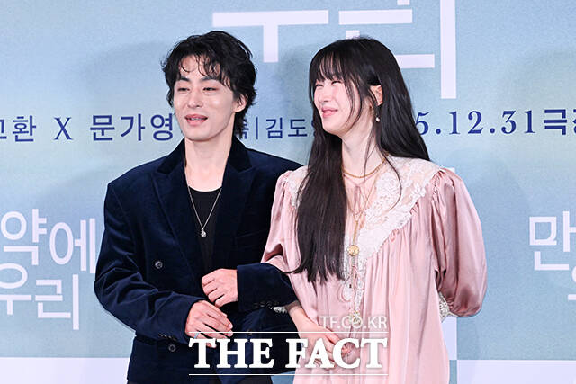 구교환(왼쪽)과 문가영의 '만약에 우리'가 개봉 2주 차 주말 박스오피스 1위를 차지했다. /서예원 기자