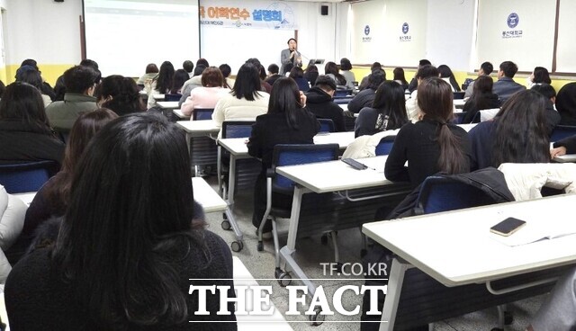 나주시가 겨울방학 미국 어학연수 참가자로 선발된 학생과 학부모 60여 명을 대상으로 지난 10일 동신대에서 어학연수 설명회를 진행하는 모습. /나주시