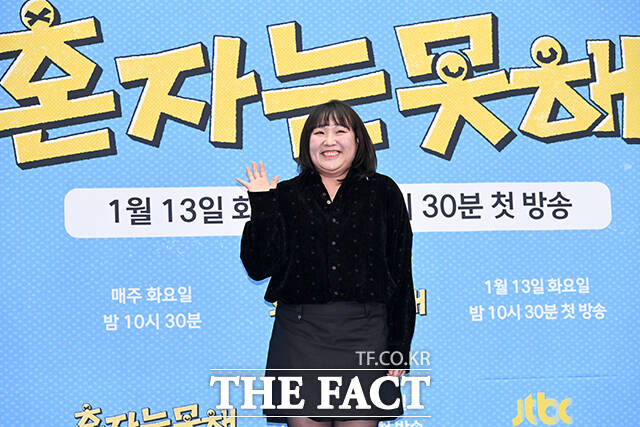 개그우먼 이수지가 12일 오후 서울 마포구 상암 스탠포드 호텔에서 열린 JTBC 신규 예능 ‘혼자는 못 해’ 제작발표회에 참석해 포즈를 취하고 있다. /서예원 기자