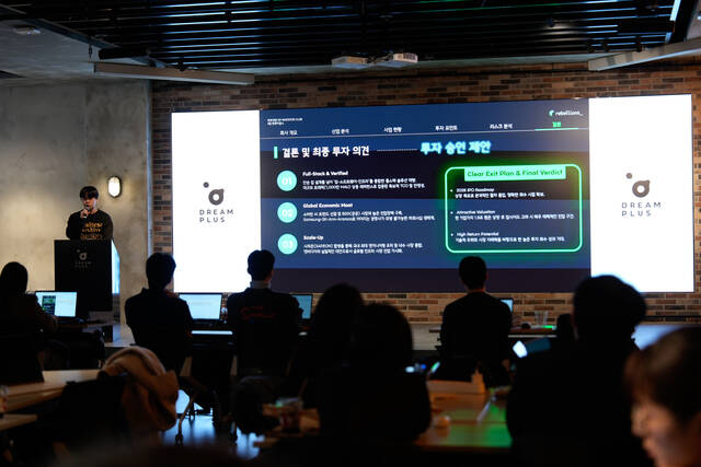 한화생명 드림플러스 인베스터 클럽 참가자가 최종 과제를 발표하고 있다. /한화생명