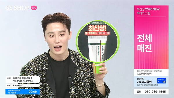 GS샵은 전날 두 차례 진행한 '마데카 크림' 신상품 론칭 방송에서 전체 매진을 기록하며 주문액 12억원의 실적을 달성했다고 12일 밝혔다. /GS샵