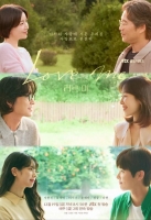  [TF초점] '러브 미', 유재명이 연 문 서현진이 닫는다