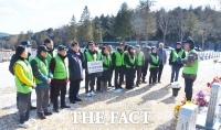  호국기념사업회, 2026 현충원 첫 봉사…의사자 65인 묘역 정화활동