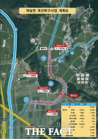  공주시, 185억 원 투입 '계실천 개선복구사업' 추진