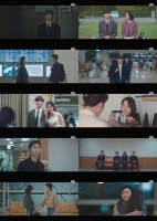  '경도를 기다리며' 박서준·원지안, 돌고 돌아 재회…시청률 4.7%로 종영