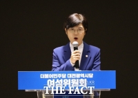  민주당 대전시당 여성위원회, 2026 신년 교류회 개최
