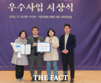  강진군, '폼생폼사 강진향교' 국가유산 활용 우수사업 선정