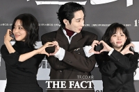  차주영·이수혁·정지소 '하트는 우리처럼' [포토]