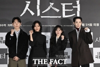  영화 '시스터', 한국형 밀실 스릴러 탄생 [TF사진관]