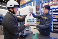  세븐일레븐, 배달·픽업 서비스 프로모션…퀵커머스 강화