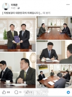  이재준 수원시장, 지방소멸 대응…지방분권 강화, 수원시 모델 등 정부에 건의