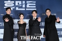  조인성-신세경-박정민, 천만 감독 류승완의 '휴민트' [TF사진관]