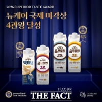  뉴케어, 국제 우수 미각상 4관왕 달성