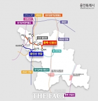  용인시, 동백신봉선 신설·용인선 연장…사전 타당성 조사 용역 추진