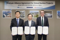  한미글로벌, 한전기술·英 터너앤타운젠드와 글로벌 원전 사업 추진