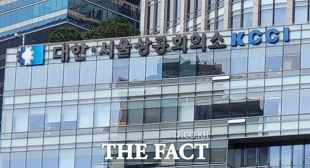 13일 대한상의 조사 결과에 따르면 국내 기업 79.4%가 올해 경영 계획 기조를 '유지' 또는 '축소'로 선택했다. /더팩트 DB