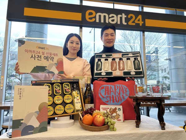 이마트24가 필코노미 트렌드를 반영해 MZ세대 취향을 정조준한 2026년 설 선물세트의 예약 판매를 다음 달 6일까지 진행한다. /이마트24