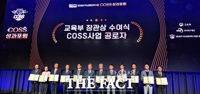 이병엽 배재대 교수가 첨단분야 혁신융합대학사업 성과포럼에서 교육부장관 표창을 수상하고 있다. /배재대