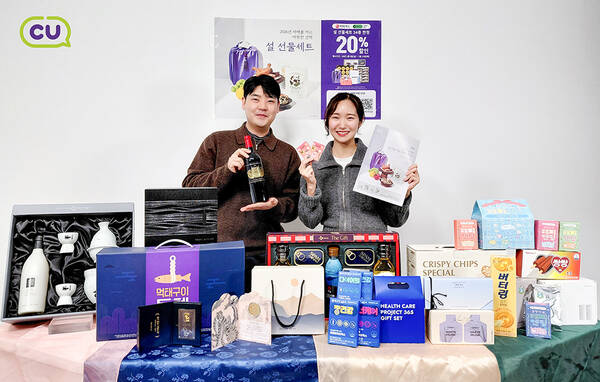 CU가 설을 맞아 3만원 득템 시리즈부터 2억6000만원대 오디오 패키지까지 실속과 프리미엄을 총망라한 670여 종의 설 선물을 판매한다고 13일 밝혔다. /BGF리테일 CU