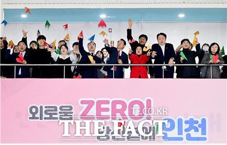 유정복 인천시장이 11일 시청에서 열린 2025년 인천광역시 외로움 대응단 발대식에서 참석자들과 희망비행기를 날리고 있다. /인천시