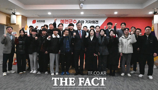 의원이 예천군수 선거출마를 공식 선언한후 지지자들과 기념사진을 찍고 있다. /도기욱 의원제공