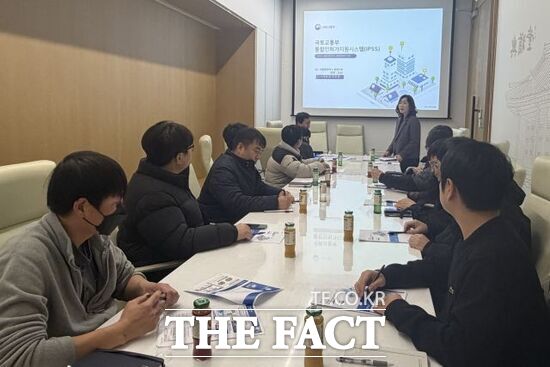남양주시가 통합인허가 지원시스템(IPSS) 활용에 앞서 지난해 12월 개발행위 허가 담당 공무원과 지역 내 측량설계사무소 관계자를 대상으로 사전 설명회를 진행하고 있다. /남양주시