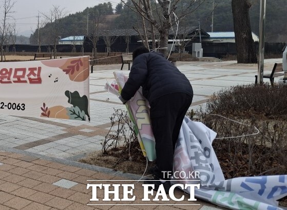 금산군 관계자들이 불법 현수막을 수거하는 모습. /금산군