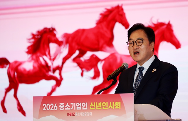 우원식 국회의장이 '2026 중소기업인 신년인사회'에 참석했다. /중소기업중앙회