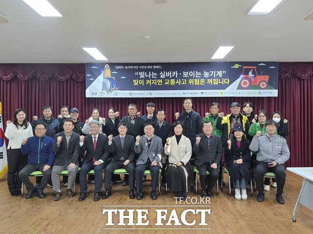 농촌지역 고령자 교통사고 예방을 위해 실버카·농기계에 조명등 설치 활동을 마치고 참석자들이 기념촬영을 하고 있다. /천안서북경찰서