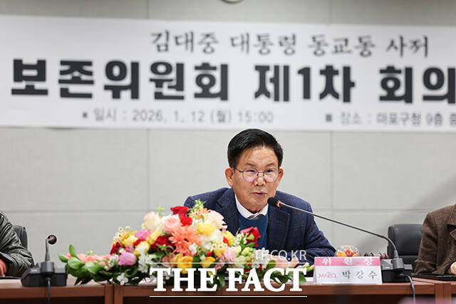 권노갑 김대중재단 이사장(왼쪽에서 다섯 번째부터)과 박강수 마포구청장을 포함한 김대중 대통령 동교동 사저 보존위원회 위원들이 12일 서울 마포구 동교동 김대중 전 대통령 사저에서 국가등록문화유산 등록을 축하하며 기념 촬영을 하고 있다. /마포구청