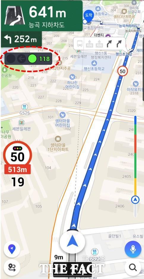 경기 고양시가 경기 북부에서 최초로 완료한 실시간 신호정보 개방 사업을 통해 티맵 내비게이션 실시간 신호정보 서비스가 제공되고 있는 화면. /고양시