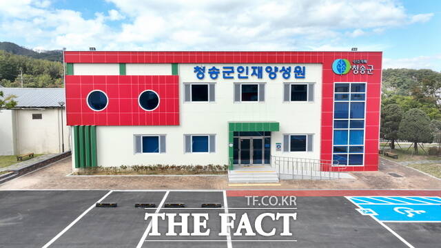 청송인재양성원 전경. /청송군