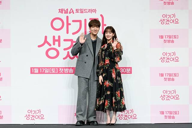 배우 최진혁(왼쪽)과 오연서가 채널A 새 토일드라마 '아기가 생겼어요'에서 러브라인을 형성한다. /채널A