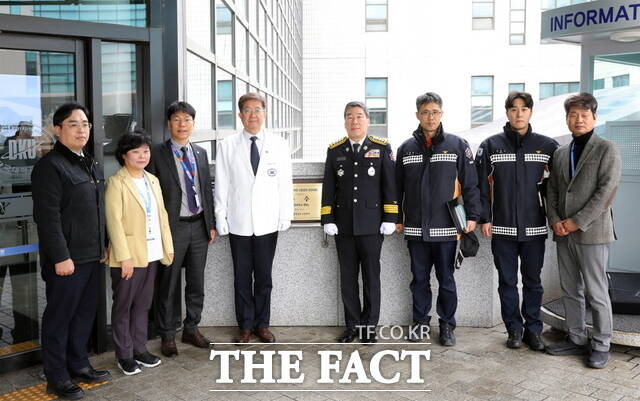 단국대학교병원이 지난 12일 충남소방본부 주관 2025년 관계인 소방훈련 경진대회 우수상 현판식을 개최했다. /단국대병원