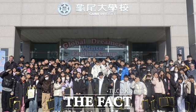 구미시가 운영하는 겨울방학 원어민 영어캠프에 초등학생 160명과 중학생 63명 등 총 223명이 참여해 12일부터 30일까지 3주간 하루 3시간씩 수업이 진행돼 학생과 학부모들로부터 높은 만족도를 얻고 있다. /구미시