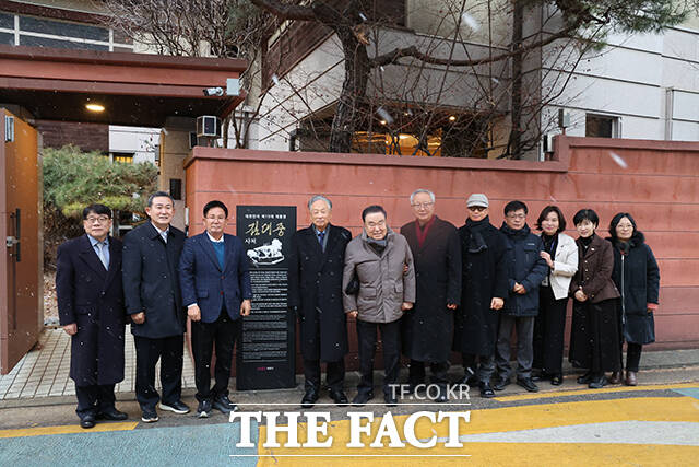 권노갑 김대중재단 이사장(왼쪽에서 다섯 번째부터)과 박강수 마포구청장을 포함한 김대중 대통령 동교동 사저 보존위원회 위원들이 12일 서울 마포구 동교동 김대중 전 대통령 사저에서 국가등록문화유산 등록을 축하하며 기념 촬영을 하고 있다. /마포구청