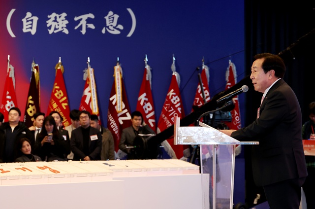 김기문 중기중앙회장은 13일 '2026 중소기업 신년인사회'에서 경제의 역동적인 도약을 다짐했다. /중소기업중앙회