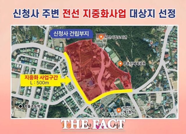 서산시 신청사 주변 전선 지중화 사업 대상지. /서산시