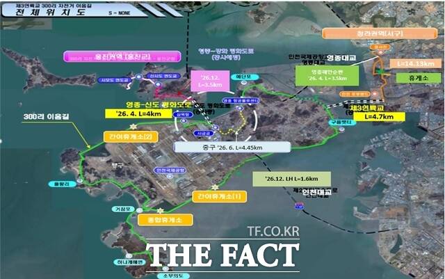 300리 자전거 이음길 사업 위치도. /인천경제청