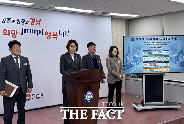 이미화 경상남도 산업국장이 13일 경남 제조업 AI 대전환 관련 브리핑을 하고 있다. /경남도