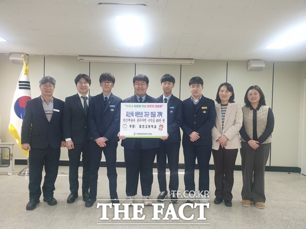 대전고등학교 한모예술제 플리마켓 수익금 기탁식. /대전 중구