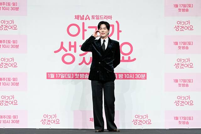배우 홍종현이 채널A 토일드라마 '아기가 생겼어요'에 중도 캐스팅된 것과 관련해 