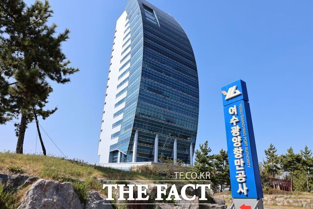 여수광양항만공사 전경. /여수광양항만공사