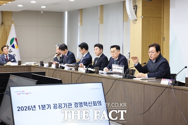 경남도 산하 공기업 및 출자·출연기관 2026년도 1차 공공기관 경영혁신 회의 모습. /경남도