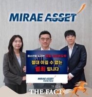  김미섭 미래에셋증권 부회장, '청소년 불법도박 근절 캠페인' 동참